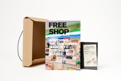 Free Shop, 2009. Photo: SUPERFLEX
