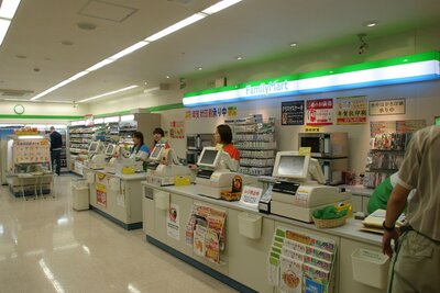 Free Shop taking place in the convenience store Family Mart, Tokyo in context of the exhibition Happiness, Mori Art Museum, 2003.  Photo: Kioku Keizo