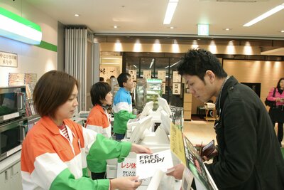 Free Shop taking place in the convenience store Family Mart, Tokyo in context of the exhibition Happiness, Mori Art Museum, 2003. 