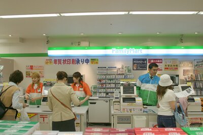 Free Shop taking place in the convenience store Family Mart, Tokyo in context of the exhibition Happiness, Mori Art Museum, 2003. 