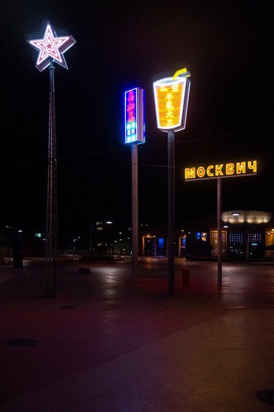 Neon signs at the red square. Superkilen, 2012. 