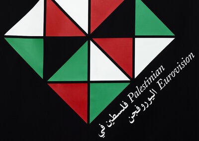 Palestinian Eurovision