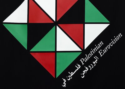 Palestinian Eurovision, 2008. Detail.  Photo: Anders Sune Berg